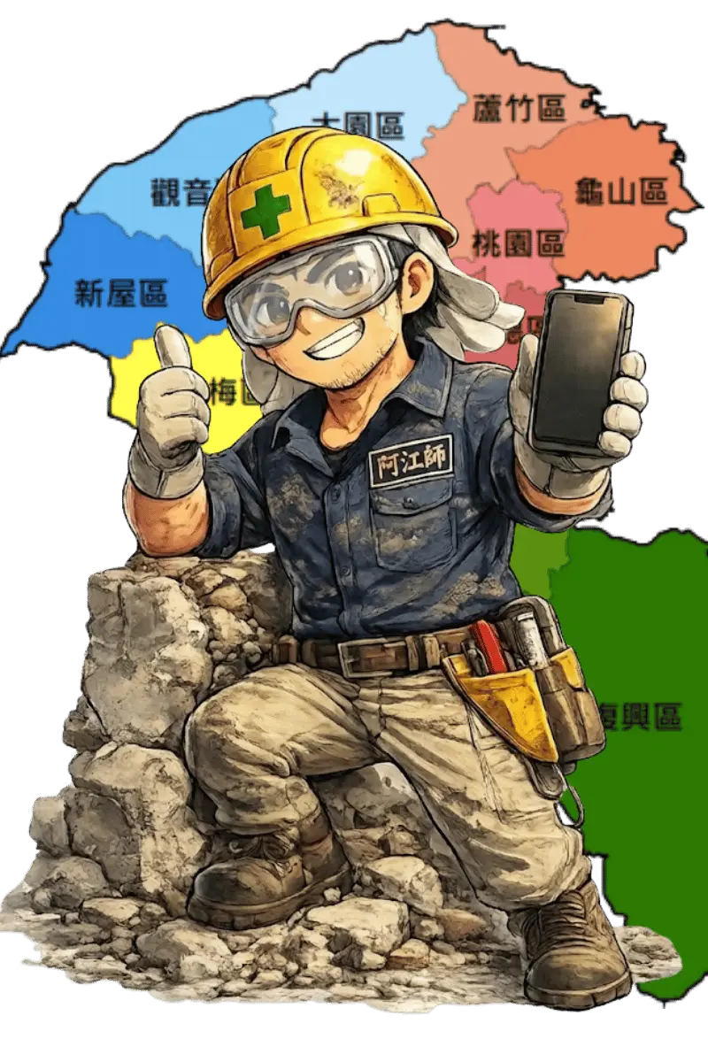 打石拆除專業團隊
